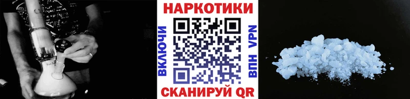 Наркошоп купить Гашиш Амфетамин Cocaine Меф мяу мяу Бошки Шишки Североморск