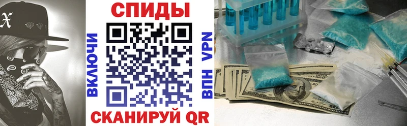 Амфетамин VHQ Североморск
