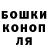 Героин гречка Levi Rivera
