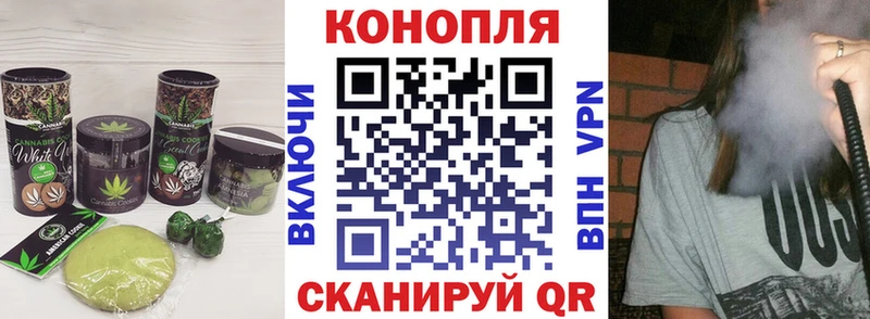Купить  Североморск  Cannafood конопля 