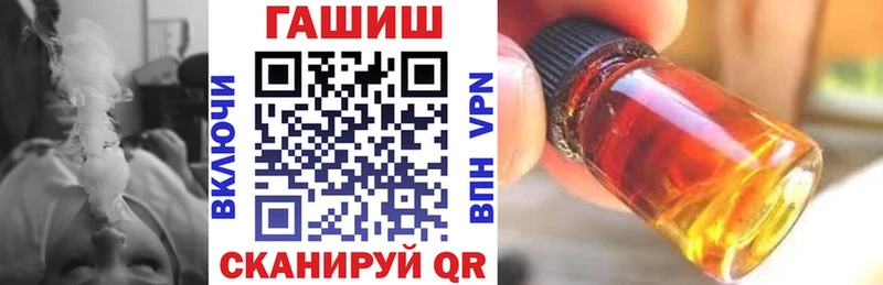 ГАШ Изолятор  Купить где  Североморск 