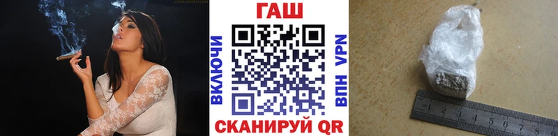 Гашиш Premium Североморск