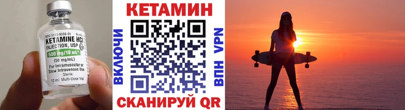 Кетамин ketamine  Купить  Североморск 