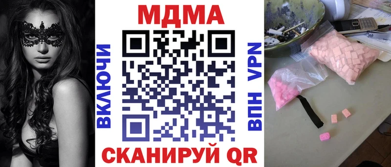 Купить где Североморск MDMA Molly