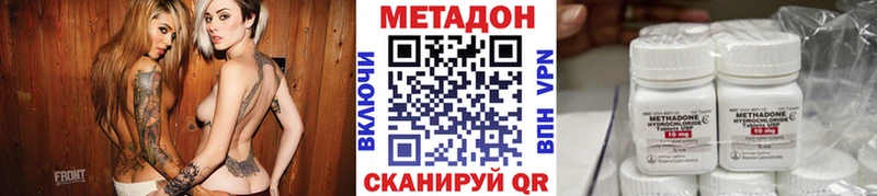 Купить закладки  Североморск  Метадон methadone 