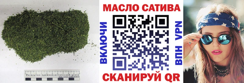 Купить  Североморск  Дистиллят ТГК THC oil 